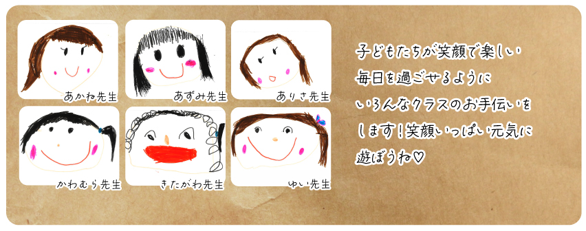 フリー組