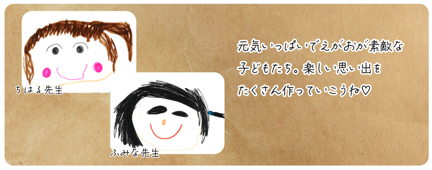 き組
